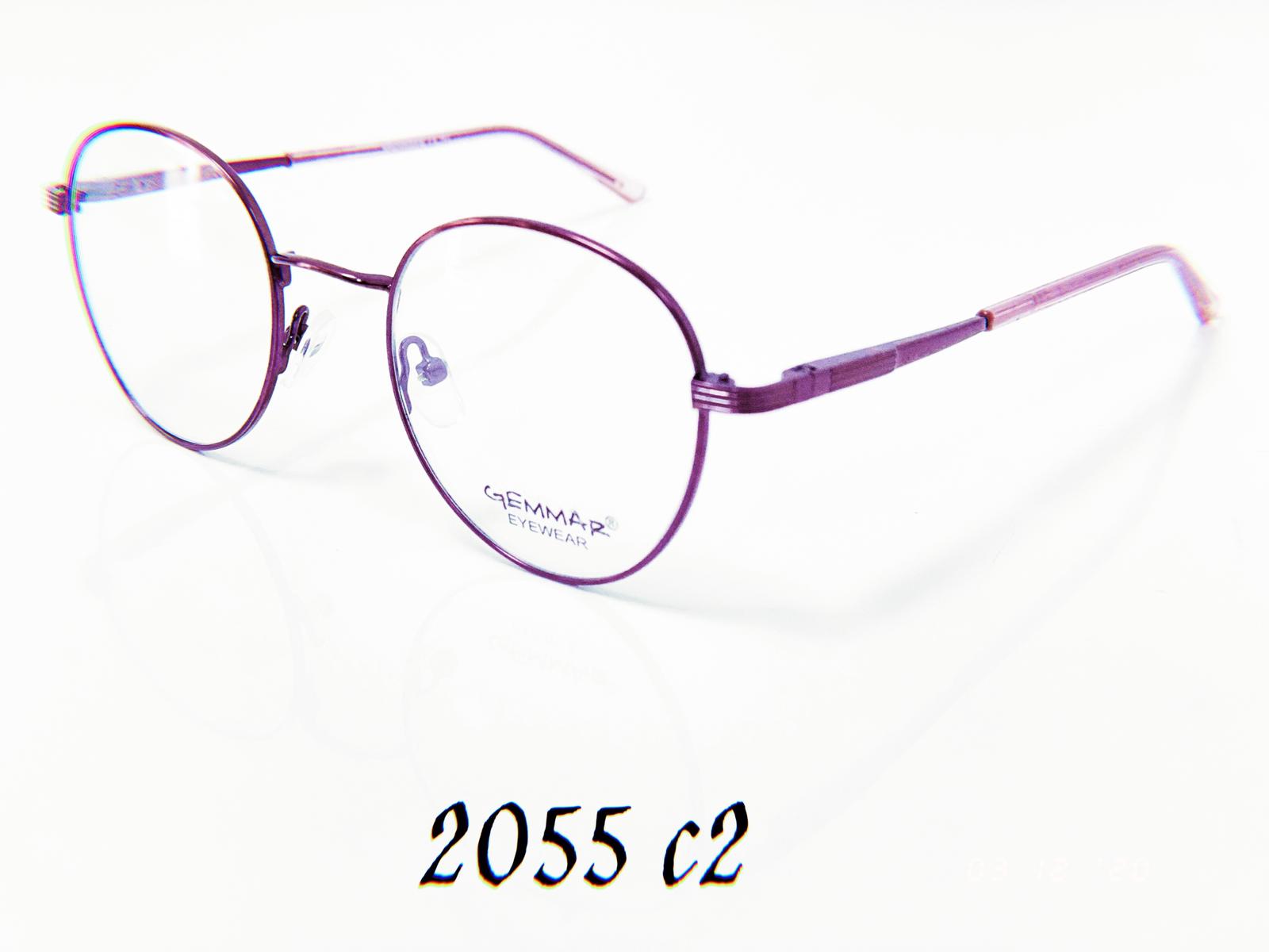 gemmar 2055