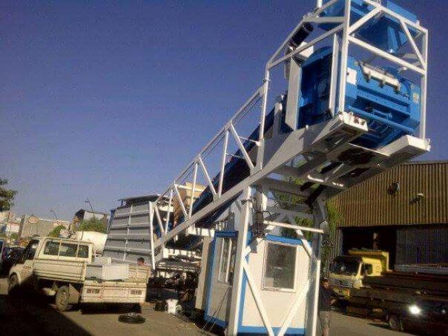 Mobile Concrete Batching Plant